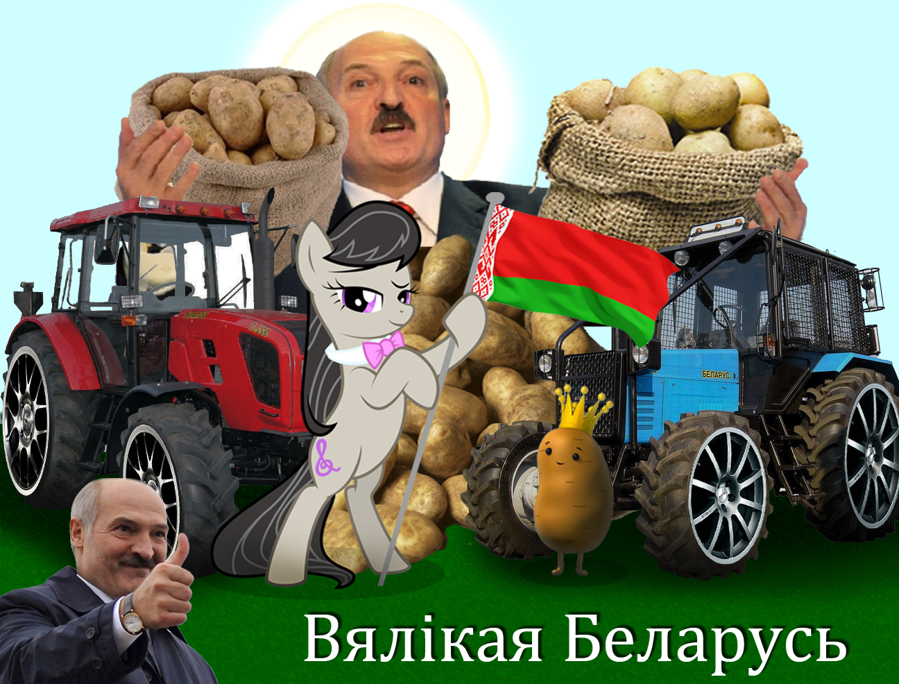 Лукашенко И Картошка Приколы