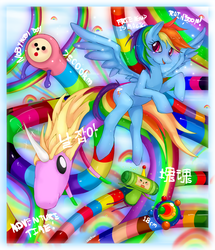 Size: 858x1000 | Tagged: safe, artist:slugbox, rainbow dash, pegasus, pony, g4, adventure time, crossover, katamari damacy, lady rainicorn, looking back, male, noby noby boy, prince of all cosmos, rainicorn