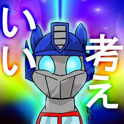 Size: 1000x1000 | Tagged: safe, artist:ken singshow, crossover, japanese, optimus prime, transformers