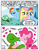 Size: 800x1024 | Tagged: safe, artist:tim-kangaroo, fluttershy, pinkie pie, rainbow dash, tank, g4, comic, kturtle