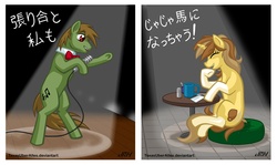 Size: 1282x766 | Tagged: safe, artist:texasuberalles, oc, oc only, pony, bipedal, japanese