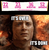 Size: 500x515 | Tagged: safe, human, g4, season 3, countdown, frodo baggins, hobbit, hype, image macro, lord of the rings, sad