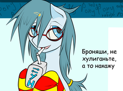 Size: 2300x1700 | Tagged: safe, oc, oc only, pegasus, pony, everypony.ru, glasses, juice box, orhideous, rule 63, russian, solo