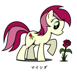 Size: 1131x1085 | Tagged: safe, artist:maishida, roseluck, pony, g4, female, japanese, rose, solo, text