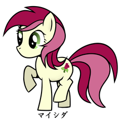 Size: 971x1015 | Tagged: safe, artist:maishida, roseluck, pony, g4, female, japanese, solo, text