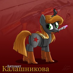 Size: 800x800 | Tagged: dead source, safe, artist:thurinus, pony, ak-47, automatic kalashnikov, boots, bullet, clothes, cyrillic, gun, kalashnikov pattern, kalashnikova, knife, ponified, rifle, russian, shoes, weapon