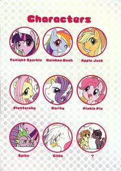 Size: 724x1024 | Tagged: safe, artist:akira bano, applejack, fluttershy, gilda, pinkie pie, rainbow dash, rarity, spike, twilight sparkle, griffon, g4, inazuma eleven, inazuma eleven go, mane seven, mane six, matsukaze tenma, ponified, shuu