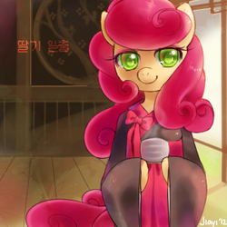 Size: 300x300 | Tagged: safe, artist:jiayi, strawberry sunrise, pegasus, semi-anthro, g4, clothes, cute, hanbok, korean, pixiv, solo, strawwberry sunrise