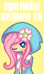 Size: 344x581 | Tagged: safe, artist:nekozneko, fluttershy, human, g4, cape, clothes, female, flower, flower in hair, humanized, one eye closed, serbian, solo