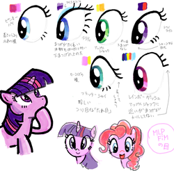 Size: 600x590 | Tagged: safe, artist:sukaponta, pinkie pie, twilight sparkle, g4, eyes, guide, japanese, translated in the comments