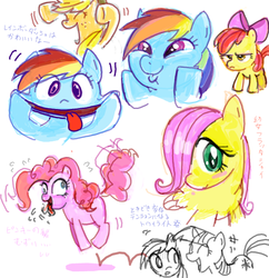 Size: 600x620 | Tagged: safe, artist:sukaponta, apple bloom, applejack, fluttershy, pinkie pie, rainbow dash, twilight sparkle, g4, dashface, japanese, sketch dump