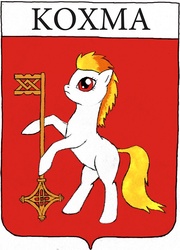 Size: 547x761 | Tagged: safe, oc, oc only, earth pony, pony, city, coat of arms, heraldry, key, rampant, russian, simple background