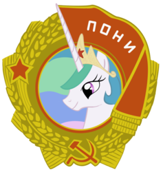 Size: 600x632 | Tagged: safe, artist:kutejnikov, princess celestia, pony, g4, female, russian, solo, soviet