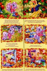 Size: 1166x1753 | Tagged: safe, artist:lyn fletcher, butterscotch (g3), daisyjo, royal bouquet, scootaloo (g3), wysteria, g3, official, blushing, comic