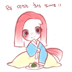 Size: 570x570 | Tagged: safe, pinkie pie, ask young pinkamena, g4, chuseok, emoticon, hanbok, korean, pinkamena diane pie, smiley face, translated in the comments, younger