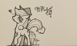 Size: 1000x600 | Tagged: safe, artist:bluedrg19, applejack, pony, g4, female, heart, korean, monochrome, solo