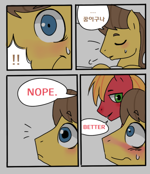 Mlp Big Mac Comic