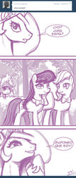 Size: 547x1280 | Tagged: safe, artist:johnjoseco, editor:mercury2099, beauty brass, octavia melody, princess celestia, earth pony, pony, ask princess molestia, princess molestia, g4, bowtie, comic, female, mare, spanish, translation