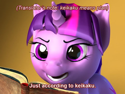 Size: 850x637 | Tagged: safe, twilight sparkle, g4, all according to keikaku, death note, keikaku means plan