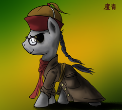Size: 1800x1620 | Tagged: safe, artist:aaronmk, uncle curio, g4, magic duel, china, chinese, headcanon, qing dynasty