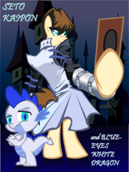 Size: 776x1030 | Tagged: safe, artist:pipersack, spike, g4, duo, ponified, seto kaiba, yu-gi-oh!