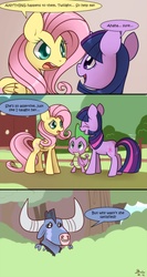 Size: 800x1500 | Tagged: safe, artist:solar-slash, fluttershy, iron will, spike, twilight sparkle, pony, unicorn, g4, comic, crying, cute, dialogue, sad, speech bubble, unicorn twilight