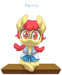 Size: 531x639 | Tagged: safe, artist:bikkisu, apple bloom, earth pony, pony, g4, clothes, female, filly, foal, sailor uniform, schoolgirl, solo