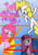 Size: 2480x3507 | Tagged: safe, artist:peperoger, pinkie pie, surprise, earth pony, pegasus, pony, g1, g4, female, g1 to g4, generation leap, high res, mare, pinkamena diane pie, trinity pie, trio