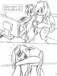 Size: 556x746 | Tagged: safe, artist:tg-0, derpy hooves, dinky hooves, pegasus, pony, unicorn, g4, comic, couch, covering eyes, female, filly, mare, monochrome, russian, television