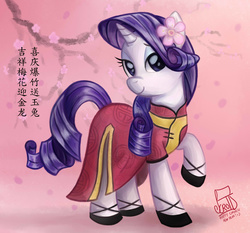Size: 2056x1920 | Tagged: dead source, safe, artist:cainescroll, rarity, pony, unicorn, g4, chinese, clothes, dress, female, flower, flower in hair, mare, raised hoof, solo