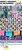 Size: 960x2180 | Tagged: safe, edit, edited screencap, screencap, amethyst star, blues, bon bon, bruce mane, caesar, caramel, carrot top, cloud kicker, comet tail, count caesar, dainty dove, dane tee dove, derpy hooves, diamond mint, earl grey, eclair créme, fancypants, fine line, fleur-de-lis, four step, golden gavel, golden harvest, hoity toity, jet set, lady justice, lemon hearts, lemony gem, lightning bolt, lucky clover, lyra heartstrings, lyrica lilac, masquerade, maxie, meadow song, midnight fun, minuette, neon lights, north star, noteworthy, orange blossom, orion, parasol, perfect pace, perry pierce, photo finish, picture frame (g4), pokey pierce, ponet, pretty vision, prim posy, primrose, princess cadance, pristine, queen chrysalis, rainbow dash, rainbowshine, rarity, regal candent, rising star, royal ribbon, sapphire shores, sea swirl, seafoam, sealed scroll, shooting star (g4), silver frames, soigne folio, sparkler, spring forward, star gazer, stella lashes, swan song, sweetie drops, tall order, twinkleshine, upper crust, vance van vendington, white lightning, alicorn, changeling, changeling queen, earth pony, pegasus, pony, unicorn, a canterlot wedding, g4, my little pony: friendship is magic, sweet and elite, the best night ever, background pony, bait and switch, bonabelle bonette, carpet, checkered floor, crowd, elise, female, headcanon, male, mare, meta, palindrome get, pillar, r slur, red carpet, retarded, slur, stallion, wall of tags