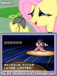 Size: 563x754 | Tagged: safe, fluttershy, pegasus, pony, g4, exploitable meme, female, fluttercry, gamershy, iris (pokémon), japanese, mare, meme, pokémon, tv meme