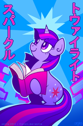 Size: 597x900 | Tagged: safe, artist:anjila, twilight sparkle, pony, unicorn, g4, abstract background, book, female, japanese, mare, smiling, solo, unicorn twilight