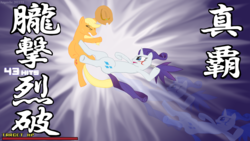 Size: 1920x1080 | Tagged: safe, artist:angerelic, applejack, rarity, earth pony, pony, unicorn, g4, endless frontier, fabulously owned, flying kick, karate, martial artist rarity, martial arts, parody, ponytail