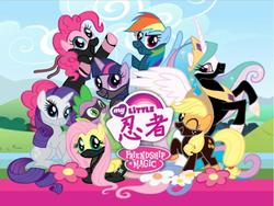 Size: 1024x768 | Tagged: safe, artist:mylittleninja, applejack, fluttershy, pinkie pie, princess celestia, rainbow dash, rarity, spike, twilight sparkle, g4, mane seven, mane six, mane six opening poses, ninja, stock vector