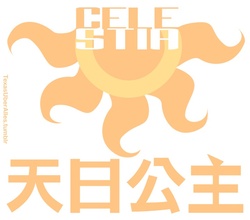 Size: 720x633 | Tagged: safe, artist:texasuberalles, princess celestia, g4, chinese, crossover, firefly (series), logo, orange sun