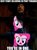 Size: 737x1000 | Tagged: safe, pinkie pie, earth pony, pony, g4, crossover, dialogue, female, hector barbossa, human to pony, impact font, male to female, mare, meme, meta, pirates of the caribbean, rule 63, transformation, welcome to the herd