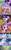 Size: 338x1587 | Tagged: safe, edit, edited screencap, screencap, discord, princess celestia, scootaloo (g3), sweetie belle (g3), twilight sparkle, alicorn, pony, unicorn, g3, g3.5, g4, the return of harmony, child, female, mare, television