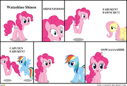 Size: 1600x1088 | Tagged: safe, fluttershy, pinkie pie, rainbow dash, g4, comedy, comic