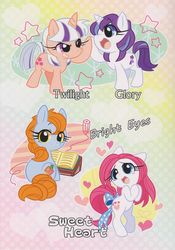 Size: 1200x1711 | Tagged: safe, artist:akira bano, bright eyes, glory, sweetheart, twilight, earth pony, pony, g1, g4, my little pony tales, bright eyedorable, female, g1 to g4, g1betes, generation leap, glorybetes, pixiv, pony pony run run, pool:pony pony run run, sweetheartorable