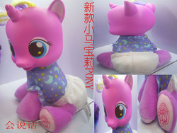 Size: 600x450 | Tagged: safe, princess skyla, g4, amputee, baby, chinese, collage, diaper, irl, merchandise, missing limb, newborn, photo, so soft, starry eyes, toy, wingding eyes, wingless