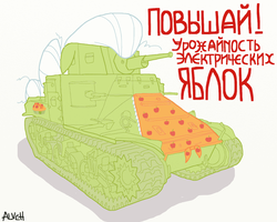Size: 1280x1024 | Tagged: safe, artist:alvchfokarev, granny smith, g4, duo, pony tank, russian, tank (vehicle), translated in the comments