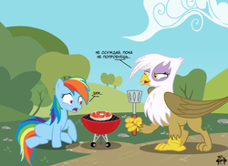 Size: 3507x2550 | Tagged: safe, artist:alidor42, gilda, rainbow dash, griffon, pegasus, pony, g4, barbeque, carnivore, carnophobia, female, grill, herbivore vs carnivore, high res, mare, meat, russian, spatula, translated in the description, wide eyes, wingless