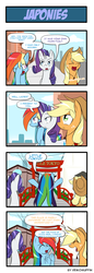 Size: 660x1914 | Tagged: safe, artist:reikomuffin, applejack, rainbow dash, rarity, earth pony, pegasus, pony, unicorn, g4, 4 panel comic, 4koma, blushing, comic, implied ponies eating meat, japanese, torii