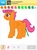 Size: 500x667 | Tagged: safe, artist:drawsomeponies, scootaloo, pegasus, pony, g4, butt, chicken butt, draw something, plot, scootabutt