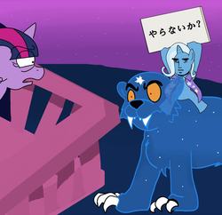 Size: 888x859 | Tagged: safe, artist:klondike, edit, trixie, twilight sparkle, bear, pony, unicorn, ursa, ursa minor, g4, face swap, japanese, ponies riding bears, riding, riding a bear, riding an ursa minor, sign, unicorn twilight, yaranaika