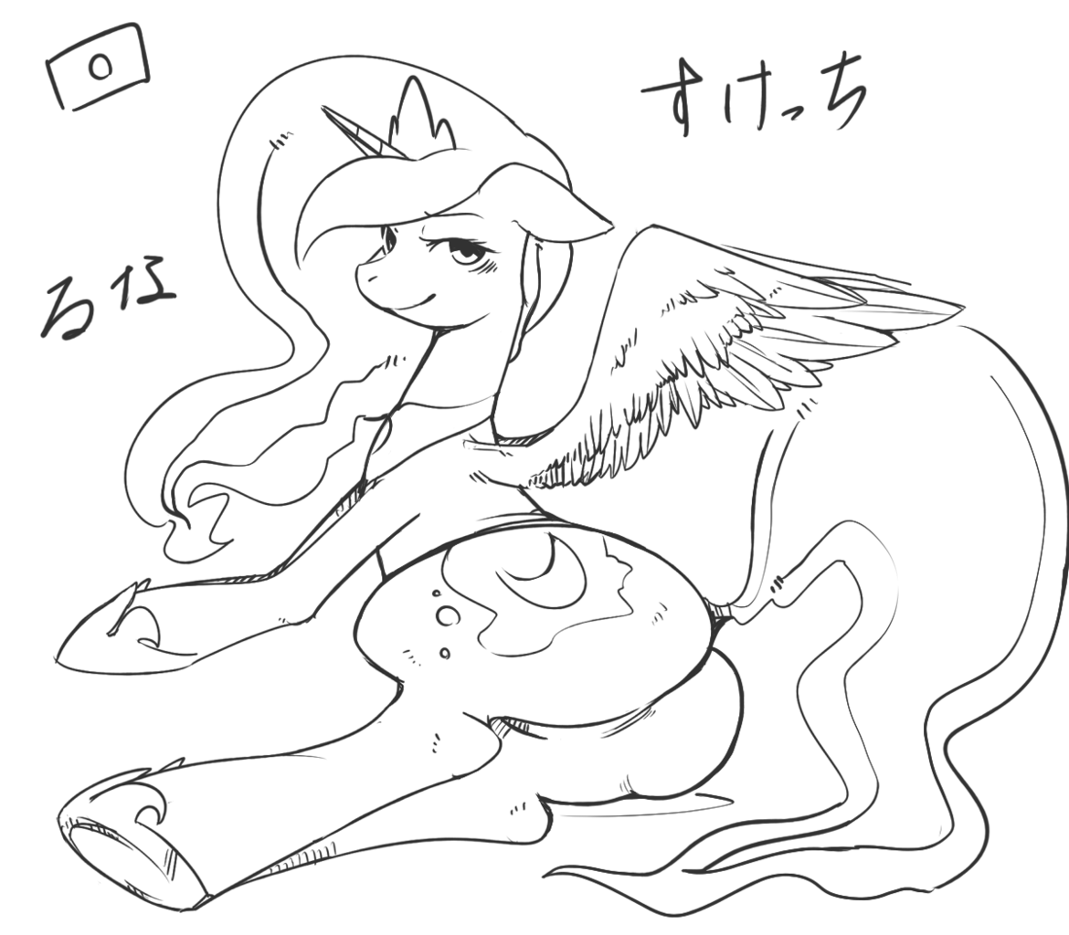 Suggestive Artist Japananon Artist Princess Luna