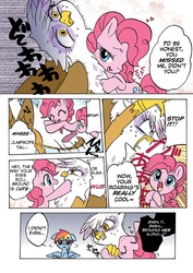 Size: 725x1024 | Tagged: safe, artist:akira bano, gilda, pinkie pie, rainbow dash, griffon, g4, bedroom eyes, comic, cute, female, gilda is not amused, gildere, japanese, lesbian, pixiv, ship:gildapie, shipping, translation, tsundere