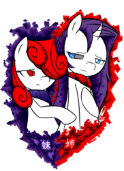 Size: 958x1319 | Tagged: safe, artist:ppdraw, sadistic rarity, sadistic sweetie belle