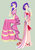 Size: 900x1273 | Tagged: safe, artist:ladyamaltea, rarity, human, g4, becoming popular, clothes, dress, female, gala dress, humanized, solo